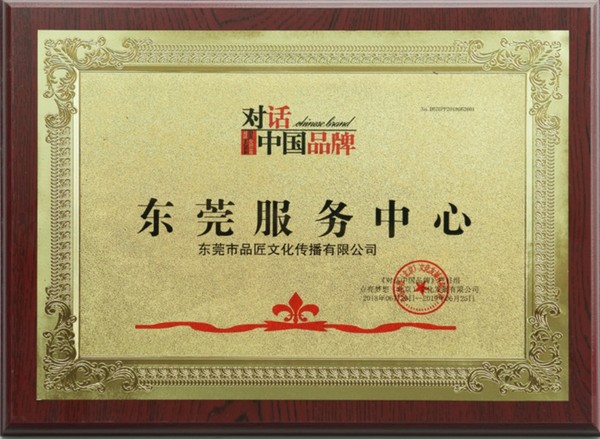 对话品牌易拉宝.jpg