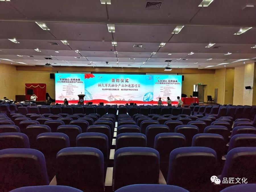 微信图片_20181217135313.jpg