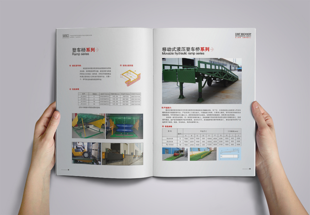 东莞巨人尾板画册设计东莞品匠文化.jpg