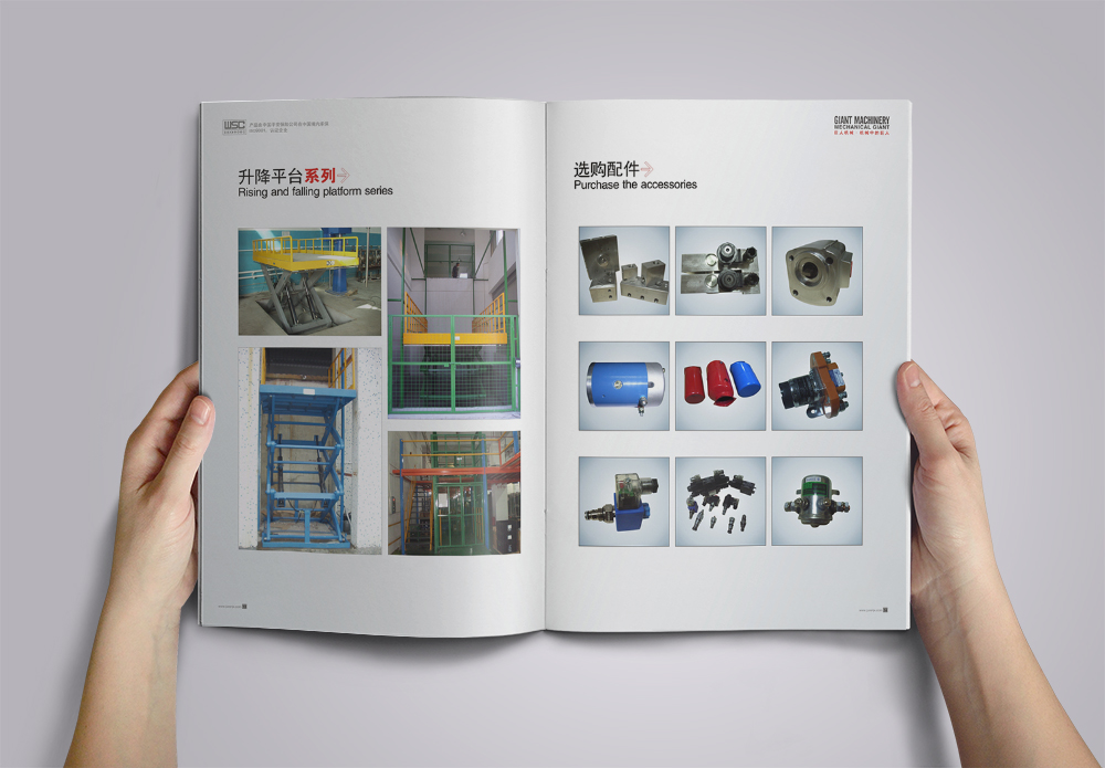 东莞巨人尾板画册设计东莞品匠文化.jpg